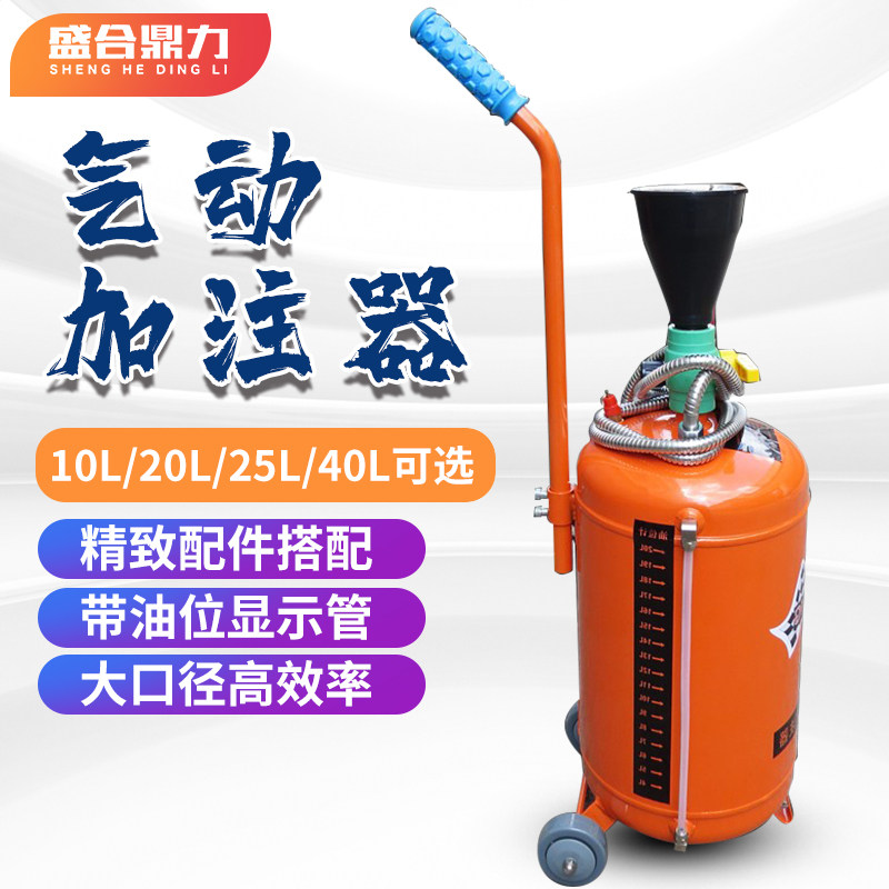 气动加注器齿轮油机油注油机图片