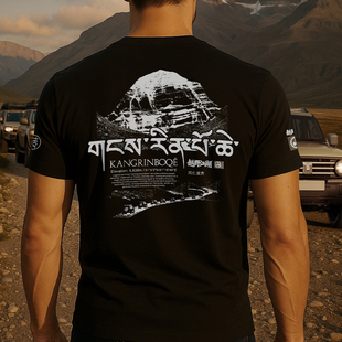 Overland越野江湖冈仁波齐主题短袖原创设计T恤修身显瘦透气印花