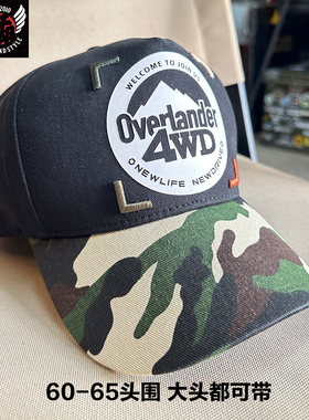 Overland 大头围硬顶帽子迷彩弯檐秋冬户外遮阳运动棒球帽鸭舌帽