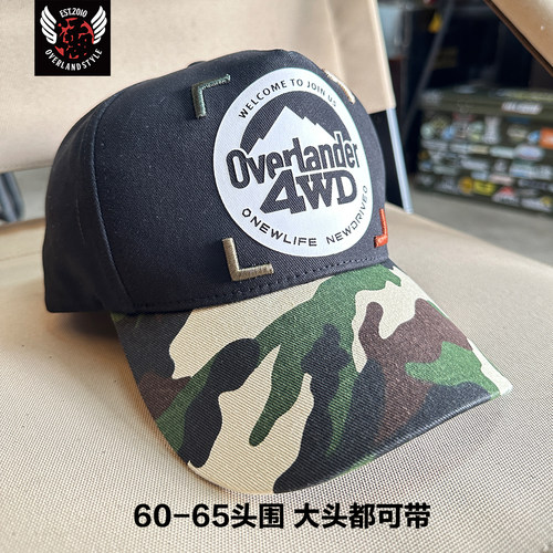 Overland大头围硬顶迷彩鸭舌帽