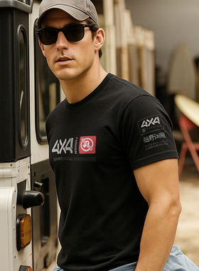 Overland越野江湖短袖T恤男修身弹性印花透气运动上衣美式潮流风