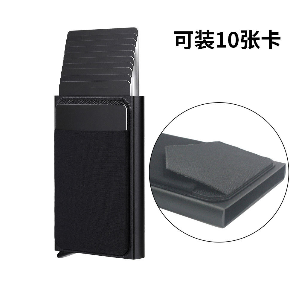 RFID防盗刷自动弹出卡包超薄信用卡金属卡夹男多卡位钱包跨境S122