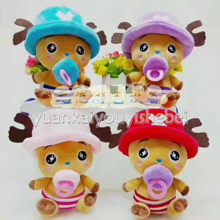 Coussin Manga - Ref 2687438 Image 3