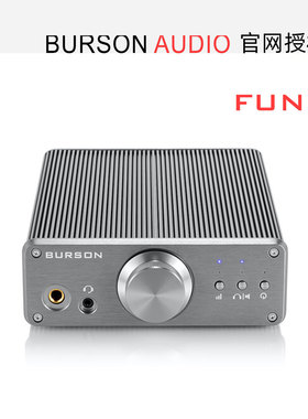 「现货」澳洲Burson/博雅 FUNK 耳放功放一体机 3W/45W 官网授权