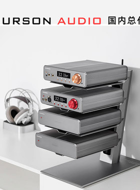 HIFI支架 四层支架Burson Mothership母舰底座解码耳放用航空级铝