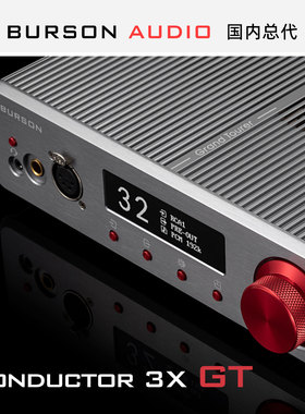 澳大利亚Burson Conductor 3X GT解码耳放前级 博雅指挥家 国行