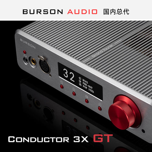 清仓Burson3XGT耳放解码前级