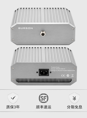 Burson Fusion Core 32V分体电源适用Timekeeper功放480W超大功率