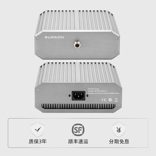 Burson Fusion Core 32V分体电源适用Timekeeper功放480W超大功率