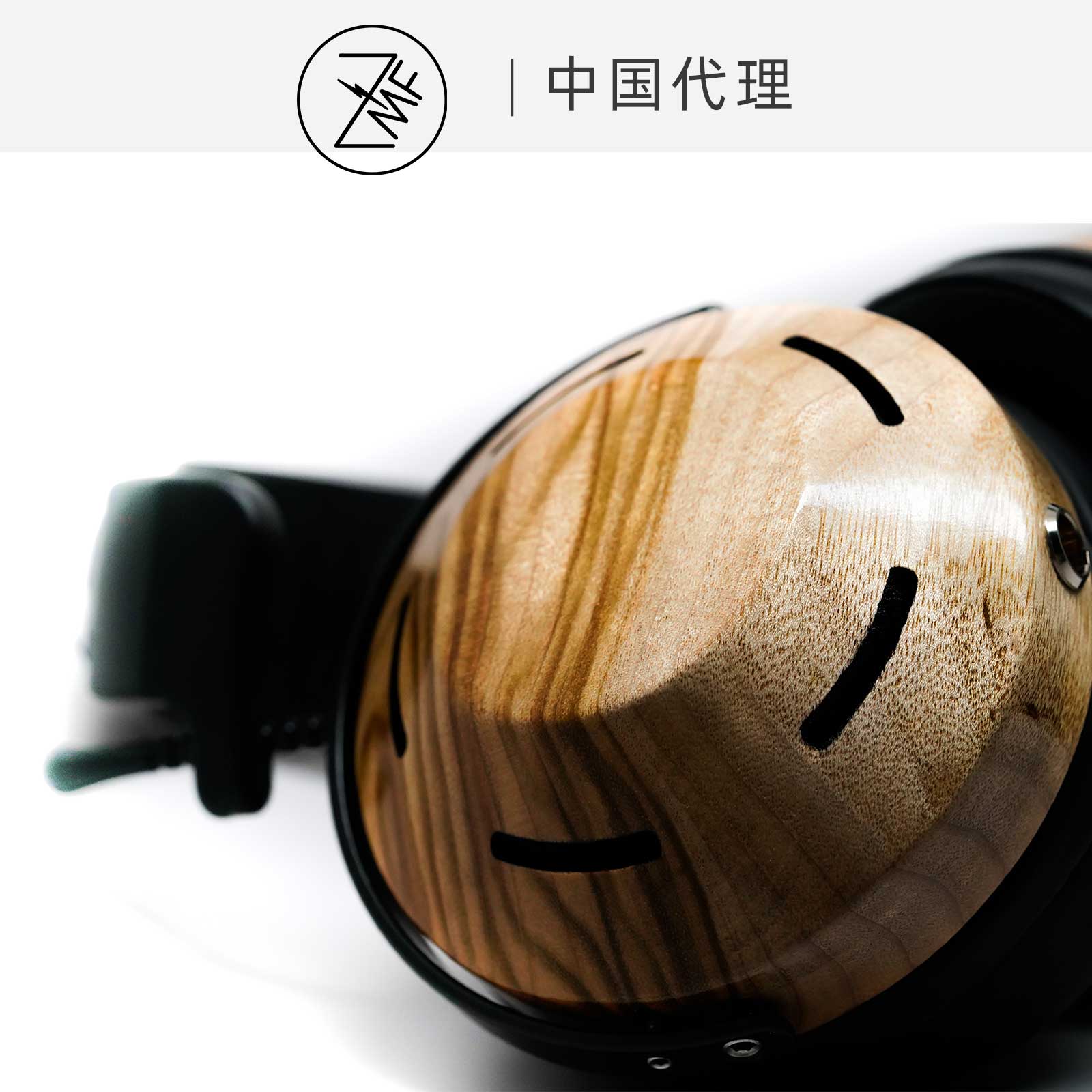 细腻大气ZMFEikon画像HIFI耳机