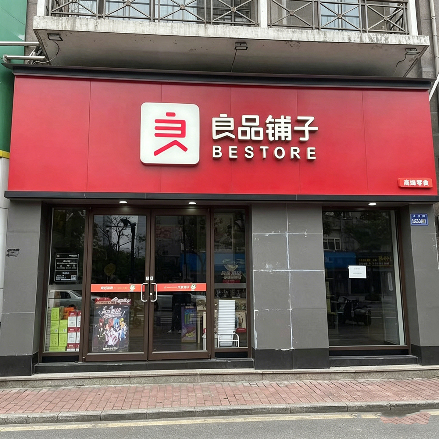 铝塑板板材定制背景墙干挂标识牌广告牌门头招牌外墙复合板材