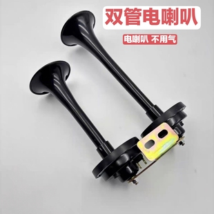 汽车喇叭24v超响改装大货车喇叭 12v摩托车面包车鸣笛防水电喇叭