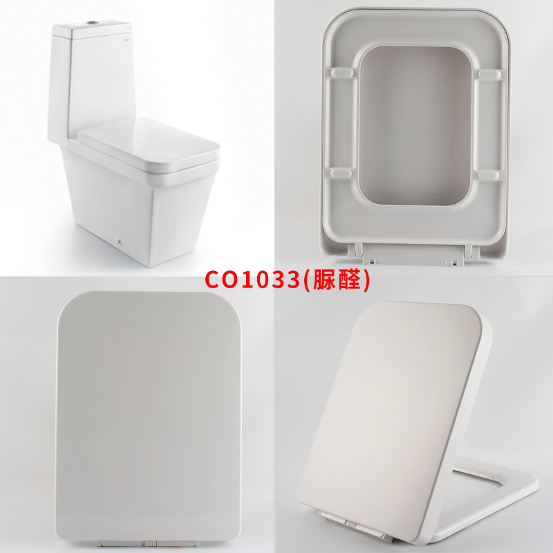 通用ssww浪鲸马桶盖co1033原厂脲醛方形马桶通用盖厕所板盖