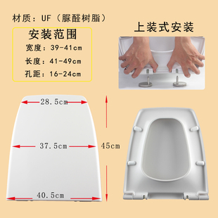 适配和成HCG马桶盖C3032T/C801坐便盖V形梯型C300/C360老式厕所板