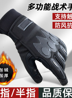 正品战术手套男制式防寒加绒户外军迷触屏黑色作训07a内手套冬