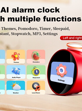 2026新款AI智能闹钟时间宝AI儿童早教机礼物AI Smart Alarm Clock