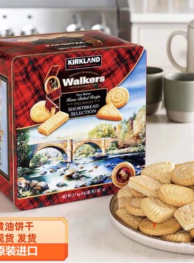 英国沃尔克斯零食香酥送人礼物