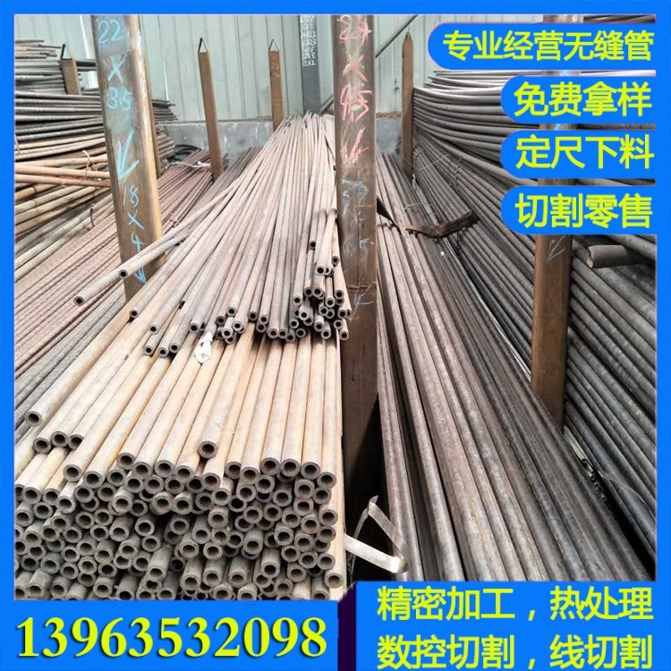 3087锅炉管外径40/42/45/48mm*3/3.5/4/4.5mm中低压碳钢无缝钢管|msdalam kategori bahan binaan asas, paip air, tiub keluli tahan karat/Fitting - dari Buy2taobao.com untuk memberikan perkhidmatan ejen Taobao profesional membeli