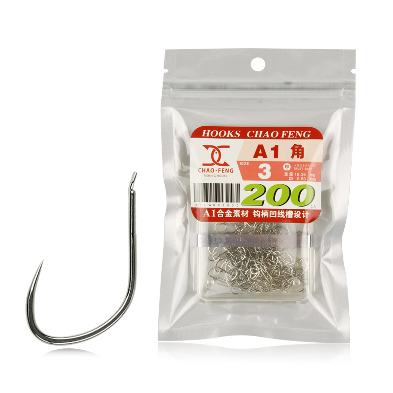 超锋钩 A1角200枚装 钩柄凹槽 实惠装 大盒装竞技钓鱼钩