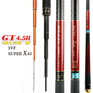 鲤鱼竞技专用振出台钓竿手竿 MARK2 GTX系列GT4.5H 2代振出竿