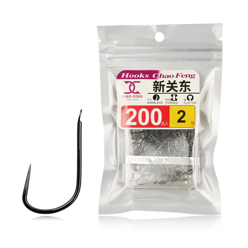 超锋新关东上黑200枚混养钓鱼钩