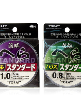 TORAY东丽将鳞鱼线尼龙主线子线淡水线A74台钓鱼线