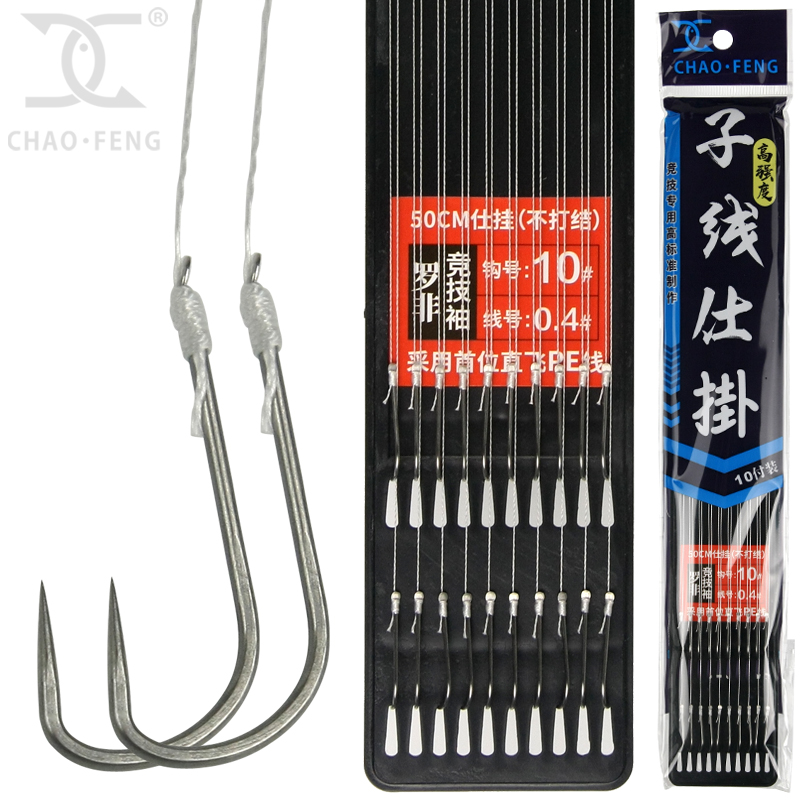 【罗非竞技袖+PE子线】不打结款绑好成品仕挂罗非子线10付黑胶板
