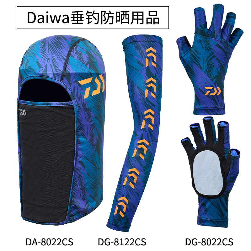 22新款夏季DAIWA达亿瓦护臂袖套防紫外晒面罩头露5指掌心中空手套