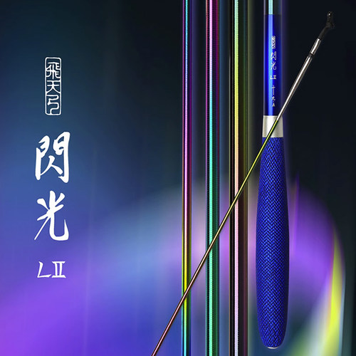 SHIMANO/禧玛诺飞天弓闪光彩虹