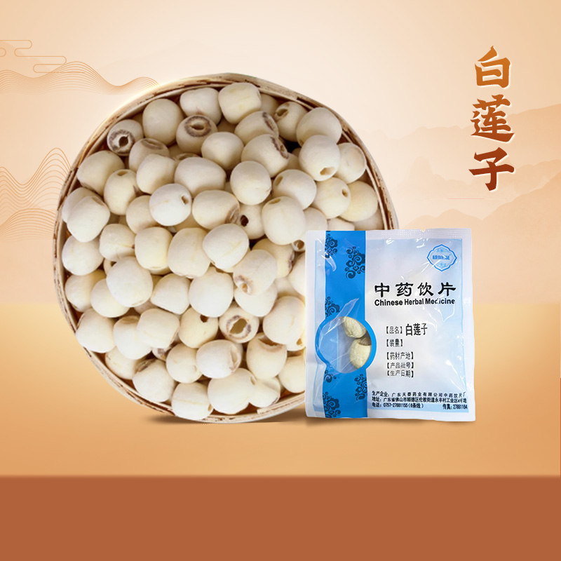 中华老字号健民医药实体店