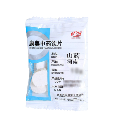 康美药业山药5g/袋中药饮片