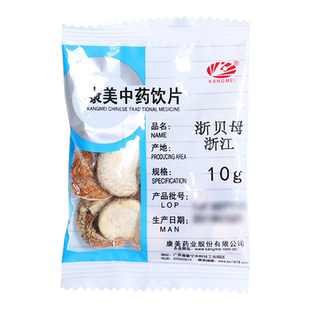 康美药业 浙贝母100g 中药饮片中药材店铺独立分包装浙贝母