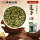 康美药业 中药饮片中药材5g旗舰店正品 莲子心100g 独立小包分装