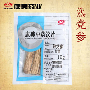 康美熟党参道地中药材干净免洗中药饮片级别煲汤煲粥独立小包装