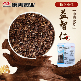 康美药业 益智仁 250g独立小包 中药材中药饮片益智仁药房