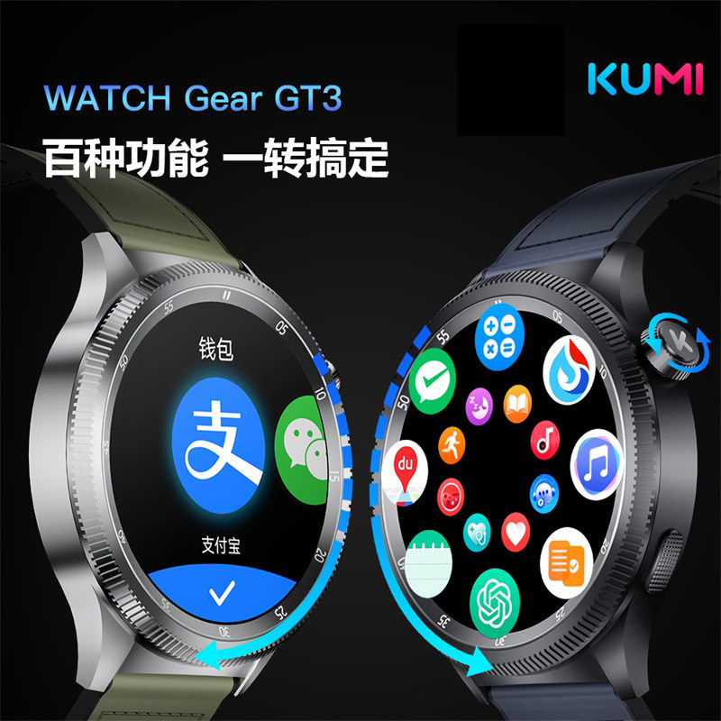KUMI库觅WATCHGearGT3智能手表图片