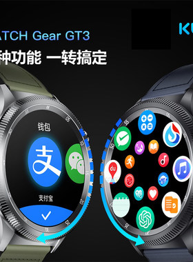 KUMI库觅WATCHGearGT3智能手表