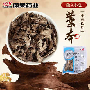 康美药业 藁本 独立小包装中药材店铺饮片西芎藁本香北藁