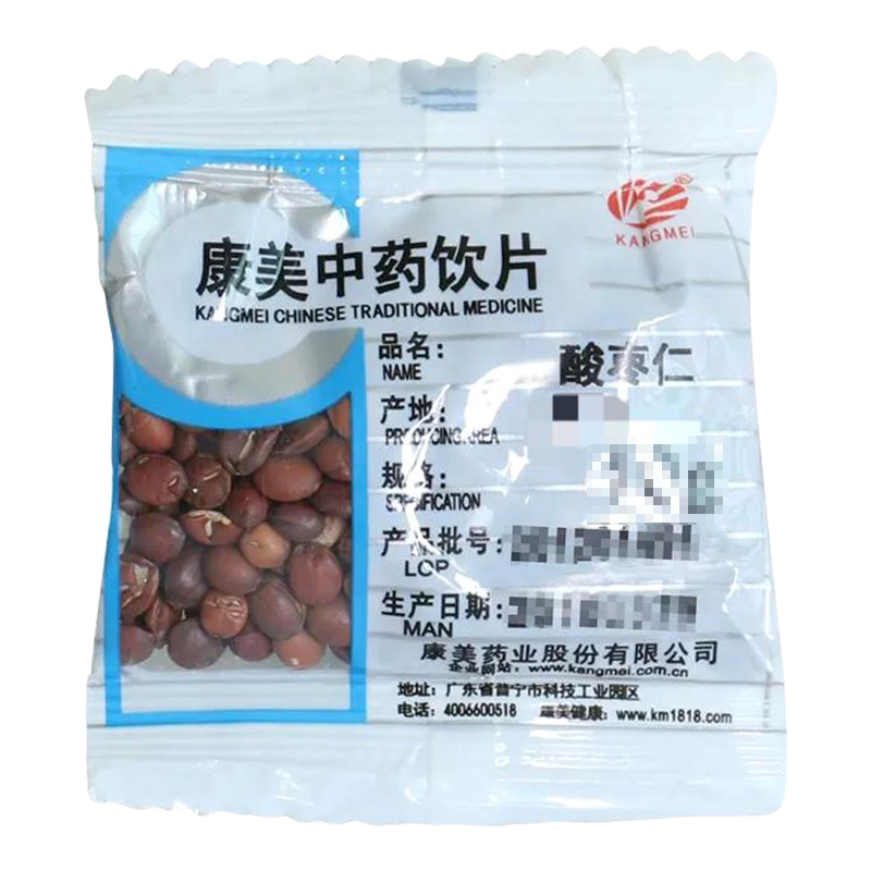 康美药业 酸枣仁50g 独立小包分装中药饮片中药材旗舰店酸枣仁