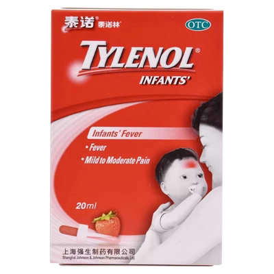 【泰诺林】对乙酰氨基酚混悬滴剂15ml1.5g*20ml*1瓶/盒