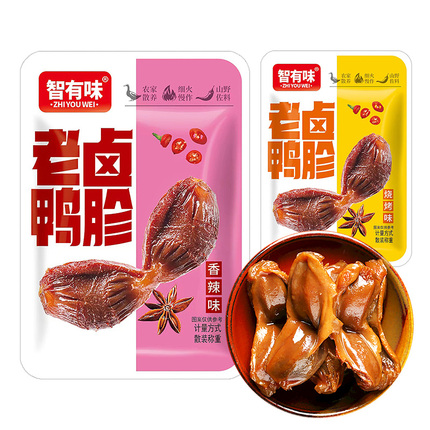 智有味鸭胗香辣小零食湖南休闲食品麻辣卤味鸭肫熟食烧烤美食小吃