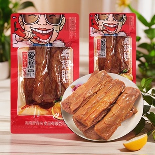 智小哥素烤肠辣条零食湖南风味休闲食品麻辣熟食开袋即食香辣小吃
