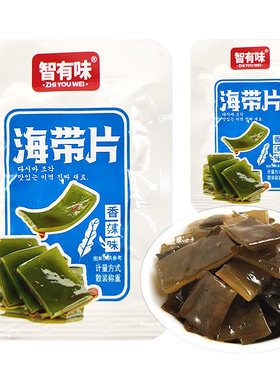智有味海带片麻辣熟食香辣小零食