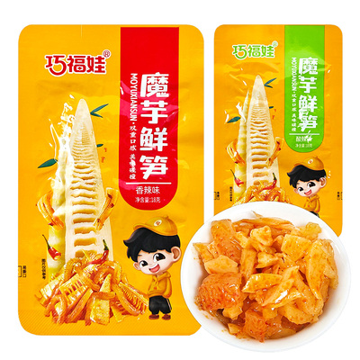 巧福娃鲜笋魔芋竹笋香辣零食小吃