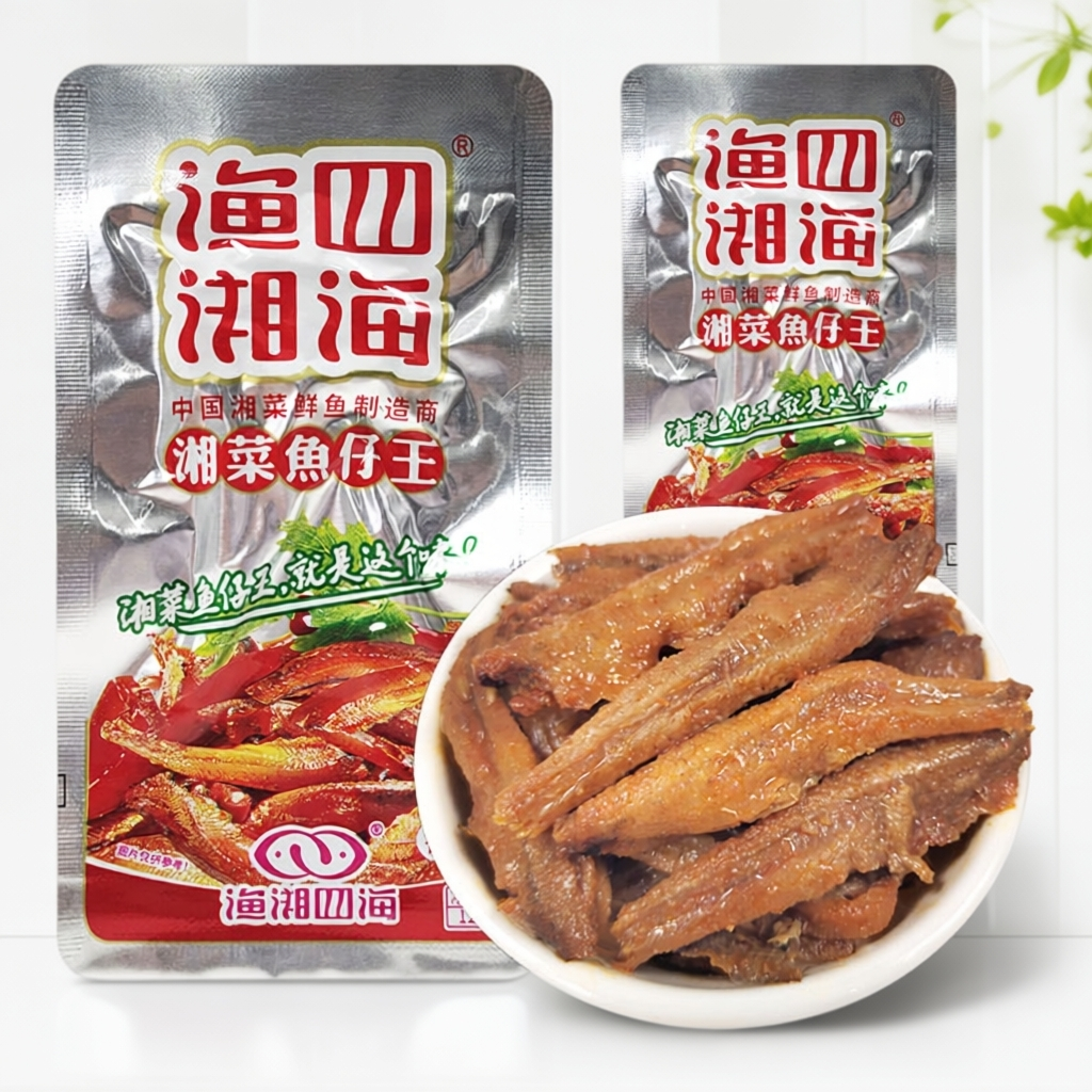 渔湘四海香辣鱼仔30包湖南特产麻辣零食湘菜鱼仔王香辣小鱼仔包邮