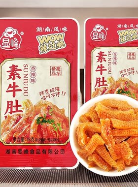 显峰魔芋爽素牛肚特辣零食小吃