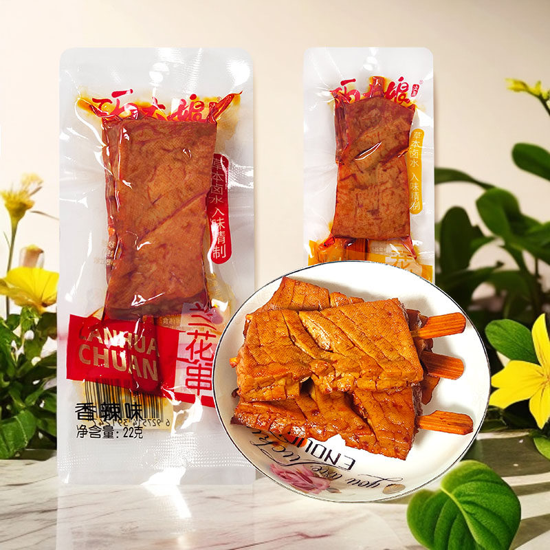巧大娘豆腐干兰花串湖南特产麻辣零食小吃香辣兰花串30包/袋包邮