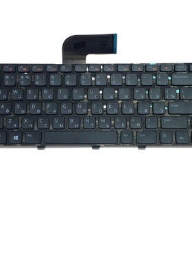 戴尔Dell灵越Inspiron14R N4050 N4110 N5110M5110笔记本键盘俄文