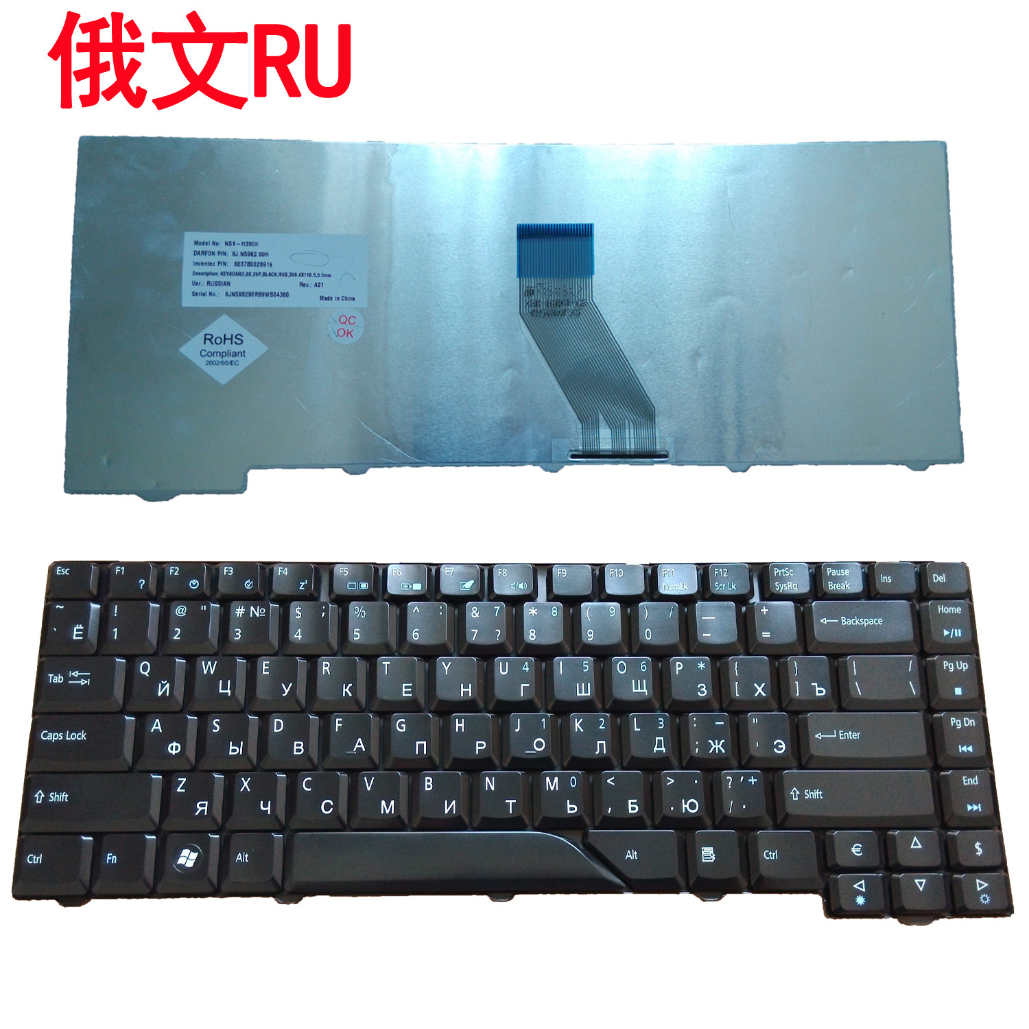 适用碁ACER宏基 4710 4715Z 4735Z 4720 4530 4730Z 4910键盘4920 - 实物图
