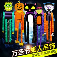 Halloween Bar Cảnh sắp xếp đồ dùng trang trí Pumpkin Witch Cat Đồ trang trí gấp Khoa học Mặt dây giấy Frankenstein - Sản phẩm Đảng / Magic / Hiệu suất đồ hóa trang con vật